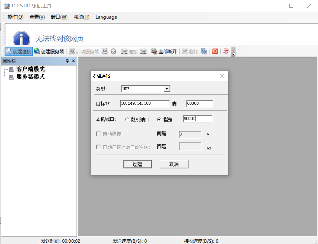 ../_images/cmake41.png