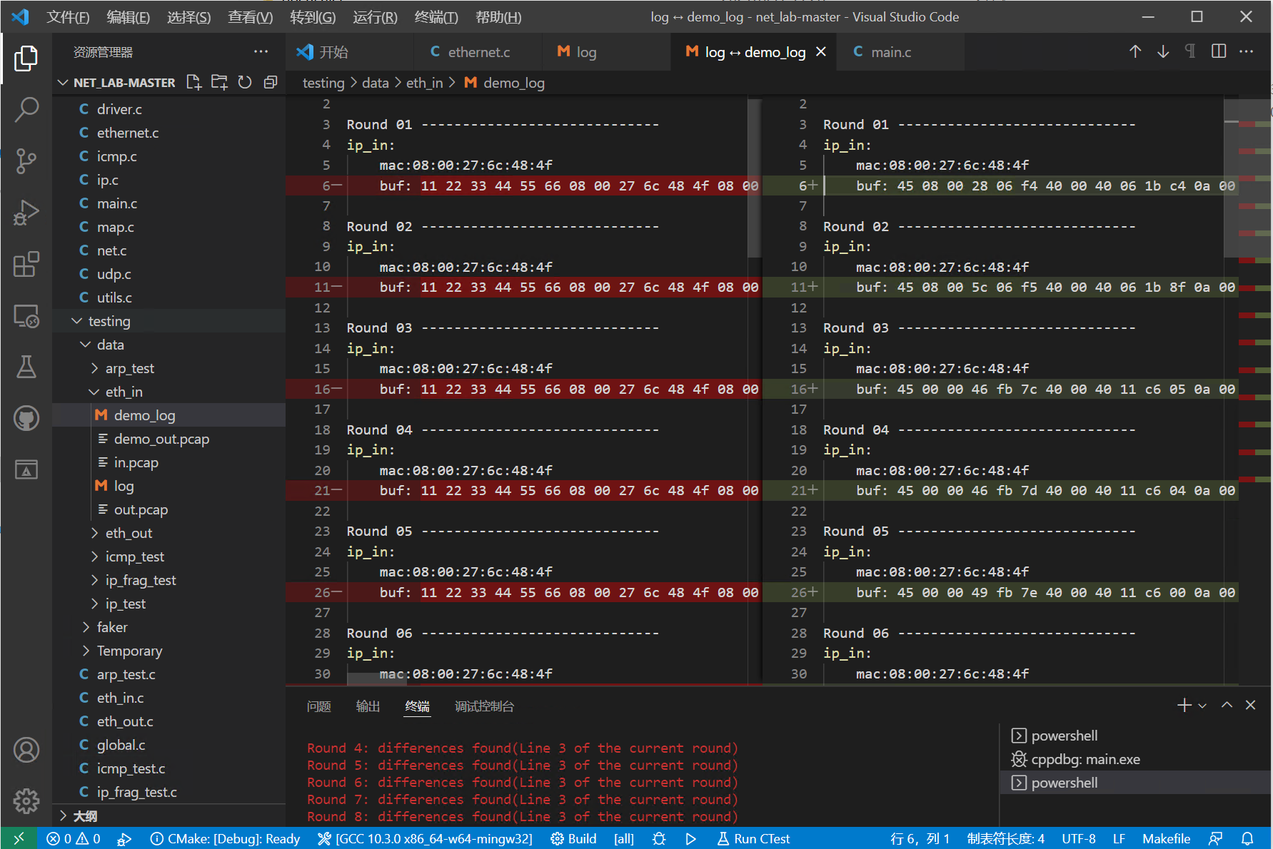../_images/cmake5.png