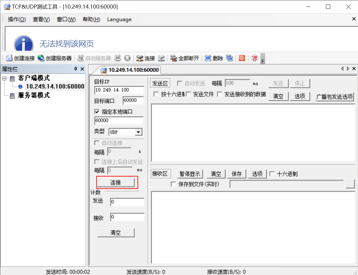 ../_images/cmake51.png