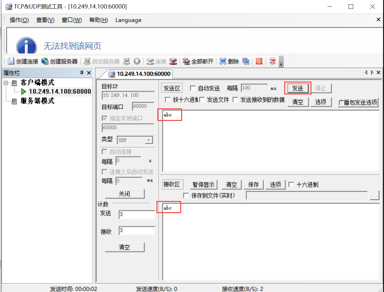 ../_images/cmake61.png