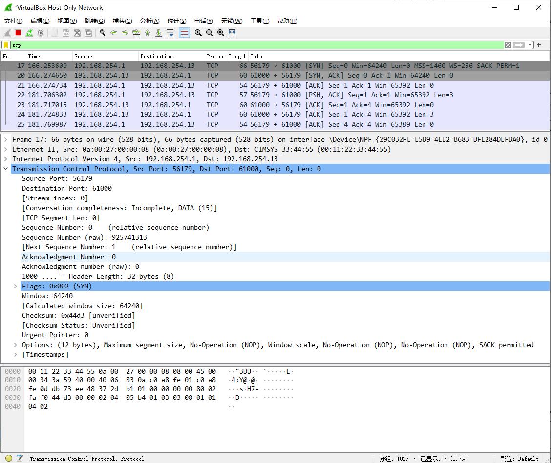 ../_images/tcp-6.jpg